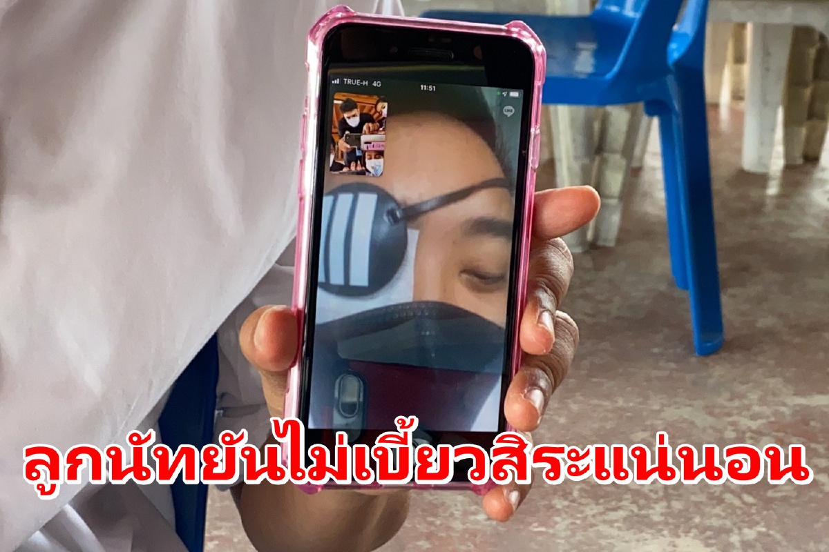 "ลูกนัท"รอเบิกเงิน10ล้านมาวางกับสิระ ยันไม่เบี้ยวแน่นอน "ลูกนัท"รอเบิกเงิน10ล้านมาวางกับสิระ ยันไม่เบี้ยวแน่นอน