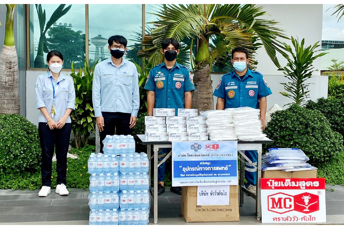 บริษัท ไทยเซ็นทรัลเคมีฯ สนับสนุนอุปกรณ์ในการช่วยเหลือผู้ป่วย ในสถานการณ์วิกฤตโควิด 19 บริษัท ไทยเซ็นทรัลเคมีฯ สนับสนุนอุปกรณ์ในการช่วยเหลือผู้ป่วย ในสถานการณ์วิกฤตโควิด 19
