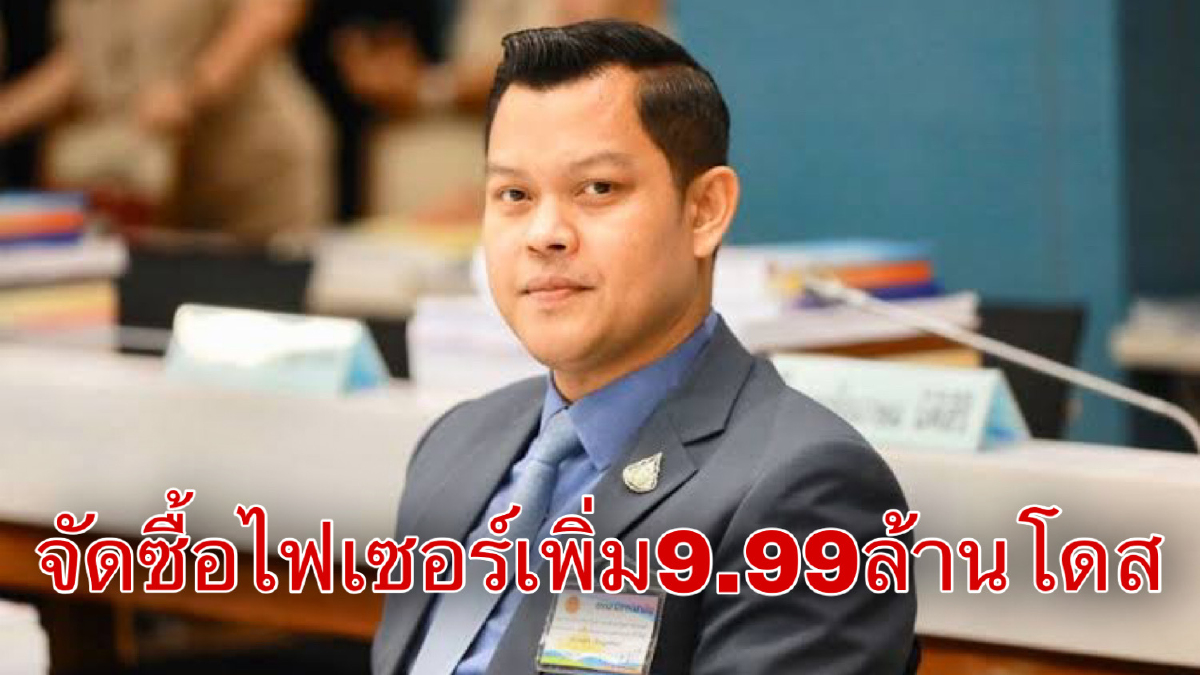 ครม.ไฟเขียวซื้อไฟเซอร์9.99ล้านโดสเพื่อฉีด6กลุ่มเป้าหมายหลัก ครม.ไฟเขียวซื้อไฟเซอร์9.99ล้านโดสเพื่อฉีด6กลุ่มเป้าหมายหลัก