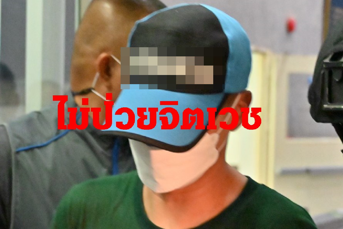ผบ.คุกพิษณุโลกเผย"โจ้ถุงคลุมหัว"ไม่ป่วยจิตเวช ผบ.คุกพิษณุโลกเผย"โจ้ถุงคลุมหัว"ไม่ป่วยจิตเวช