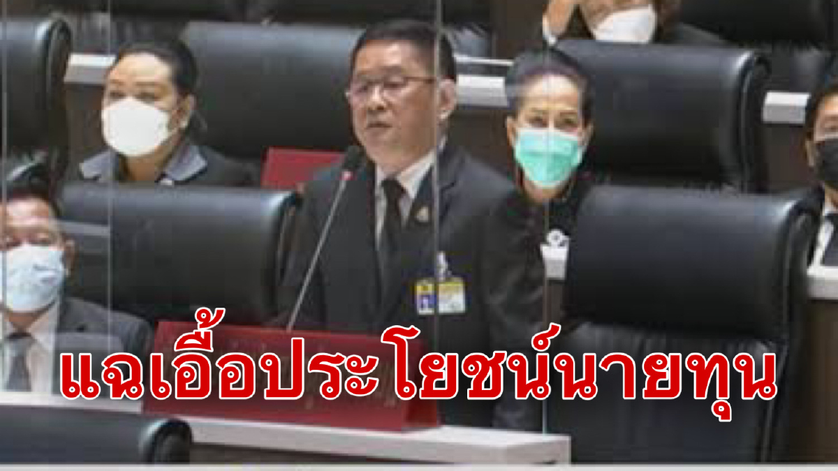 "ประเสริฐ"งัดเอกสารแฉค่าส่วนต่างวัคซีนซิโนแวค2พันล้าน "ประเสริฐ"งัดเอกสารแฉค่าส่วนต่างวัคซีนซิโนแวค2พันล้าน