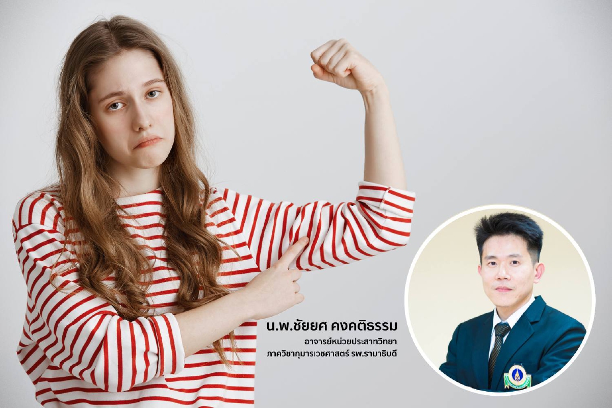 โรคหายาก : อุบัติการณ์ของผู้ป่วยโรคกล้ามเนื้ออ่อนแรงในประเทศไทย โรคหายาก : อุบัติการณ์ของผู้ป่วยโรคกล้ามเนื้ออ่อนแรงในประเทศไทย