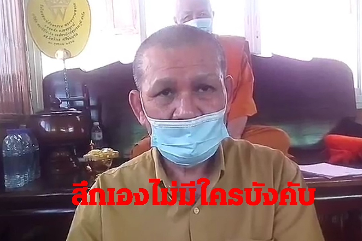 "พระอานนท์"สึกแล้วที่วัดต้นสังกัดยันให้กำลังใจผกก.โจ้ต่อ "พระอานนท์"สึกแล้วที่วัดต้นสังกัดยันให้กำลังใจผกก.โจ้ต่อ