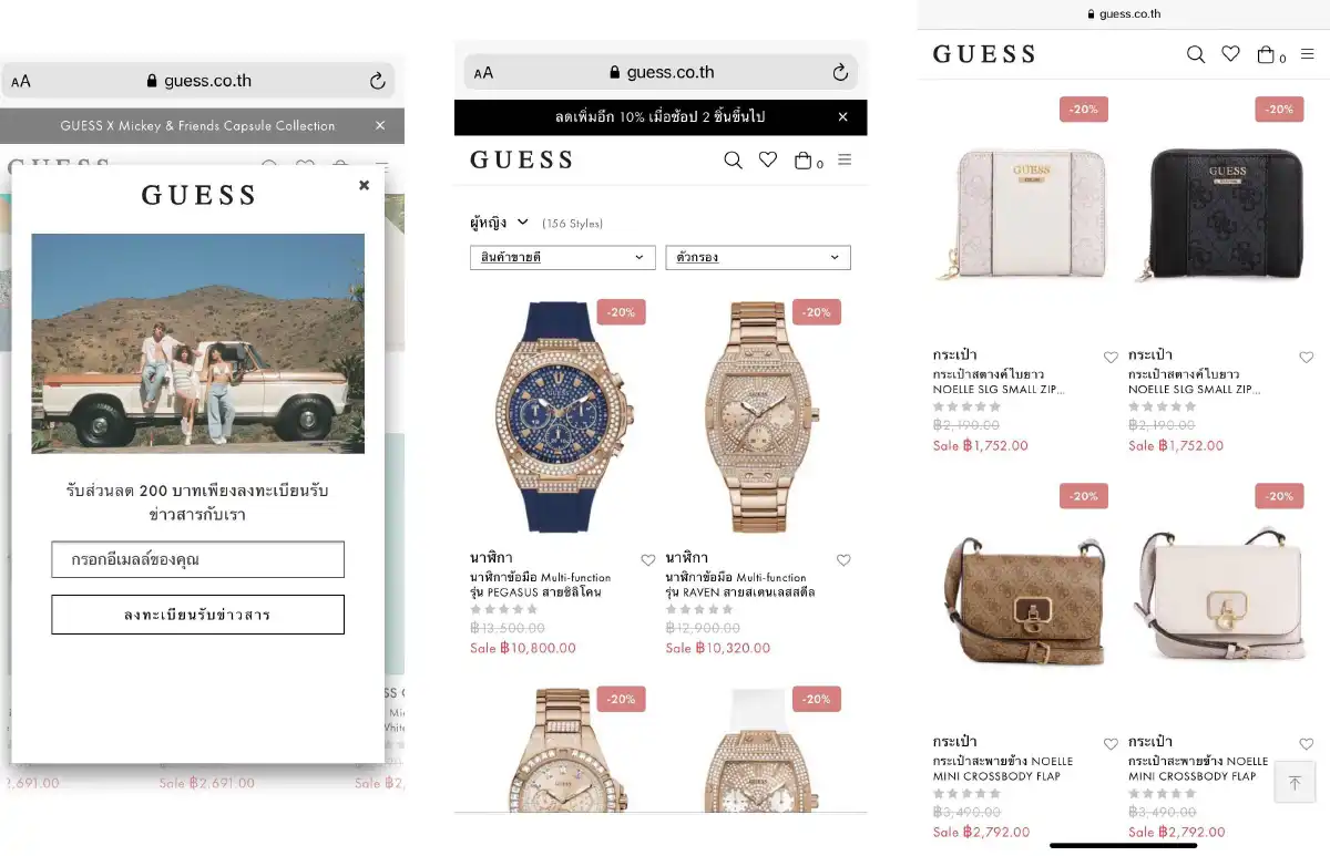 GUESS เอาใจนักช้อปออนไลน์ เปิดตัวช่องทางการขายใหม่ GUESS.CO.TH