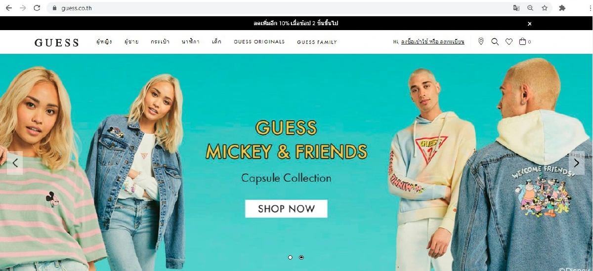 GUESS เอาใจนักช้อปออนไลน์ เปิดตัวช่องทางการขายใหม่ GUESS.CO.TH