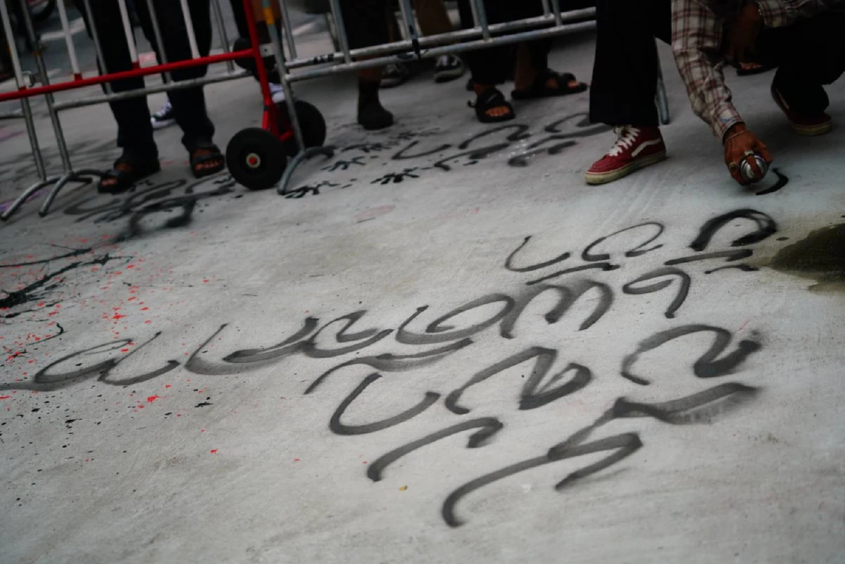 กลุ่มราษฎรตาลีบันสาดสีหน้าพรรคพลังประชารัฐ