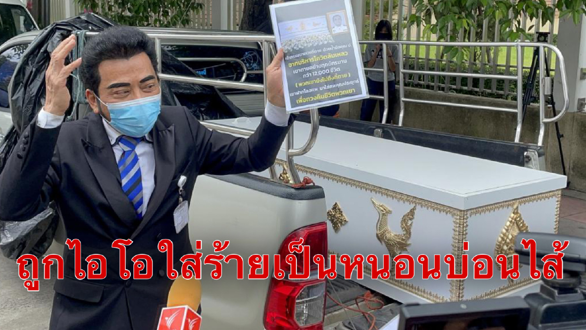 "ศรัณย์วุฒิ"เปิดหน้าแฉ'เพื่อไทย'ส่งข้อมูลซักฟอกให้เผด็จการ "ศรัณย์วุฒิ"เปิดหน้าแฉ'เพื่อไทย'ส่งข้อมูลซักฟอกให้เผด็จการ