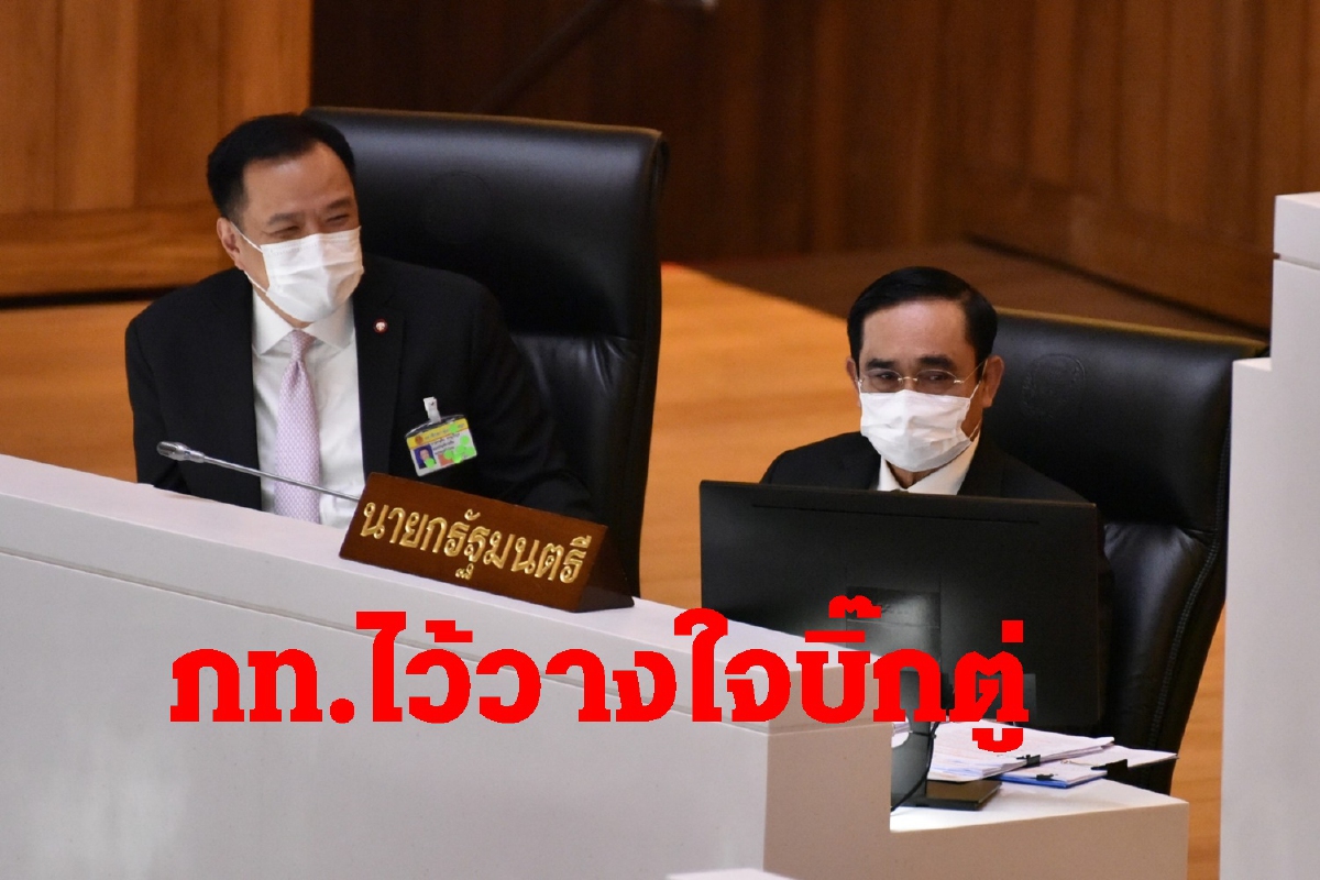 อนุทินชัด! 61เสียงภูมิใจไทยโหวตไว้วางใจบิ๊กตู่ อนุทินชัด! 61เสียงภูมิใจไทยโหวตไว้วางใจบิ๊กตู่