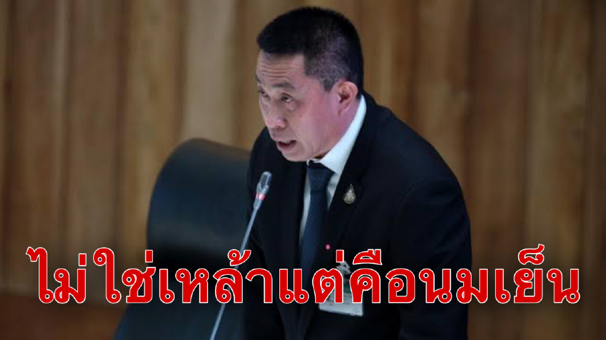"ศักดิ์สยาม"ปัดเอี่ยวคลัสเตอร์ทองหล่อ ยันเครื่องดื่มที่ดื่มคือนมเย็นไม่ใช่เหล้า "ศักดิ์สยาม"ปัดเอี่ยวคลัสเตอร์ทองหล่อ ยันเครื่องดื่มที่ดื่มคือนมเย็นไม่ใช่เหล้า