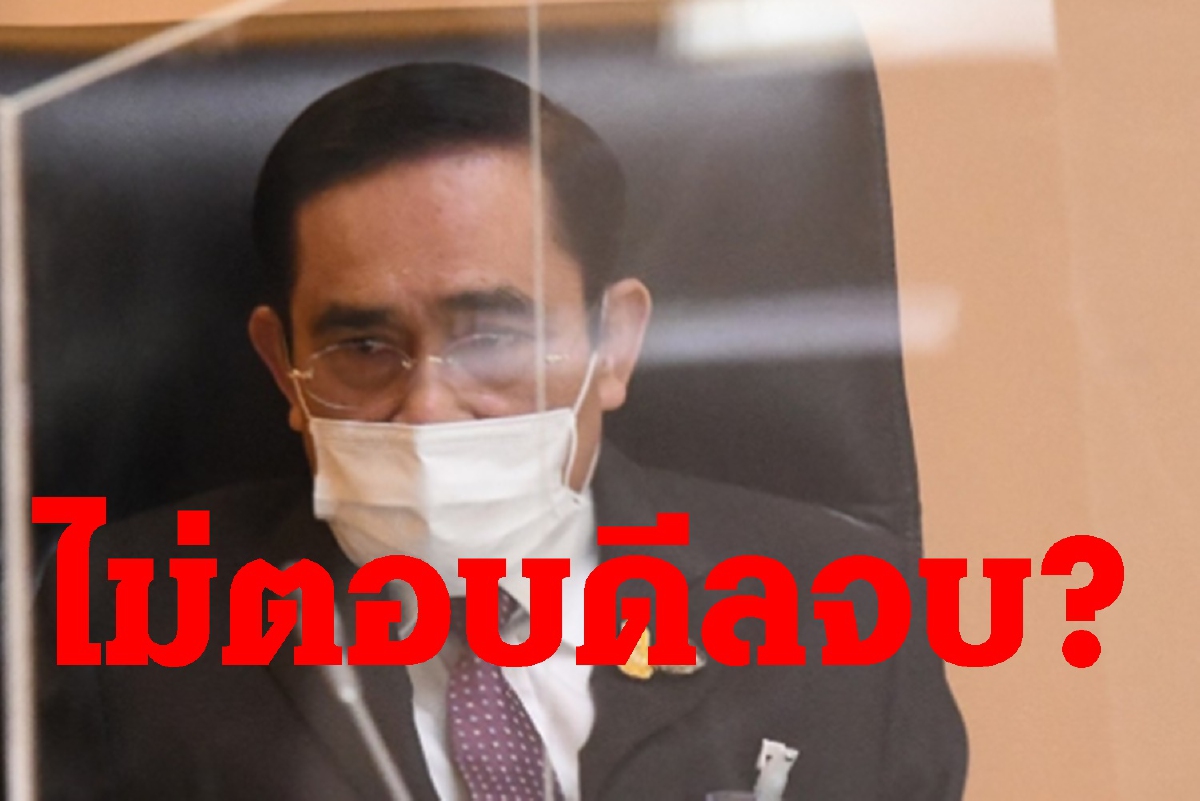 "บิ๊กตู่"เคลียร์ใจ"บิ๊กป้อม-ธรรมนัส"ไม่ตอบจบดีล? "บิ๊กตู่"เคลียร์ใจ"บิ๊กป้อม-ธรรมนัส"ไม่ตอบจบดีล?