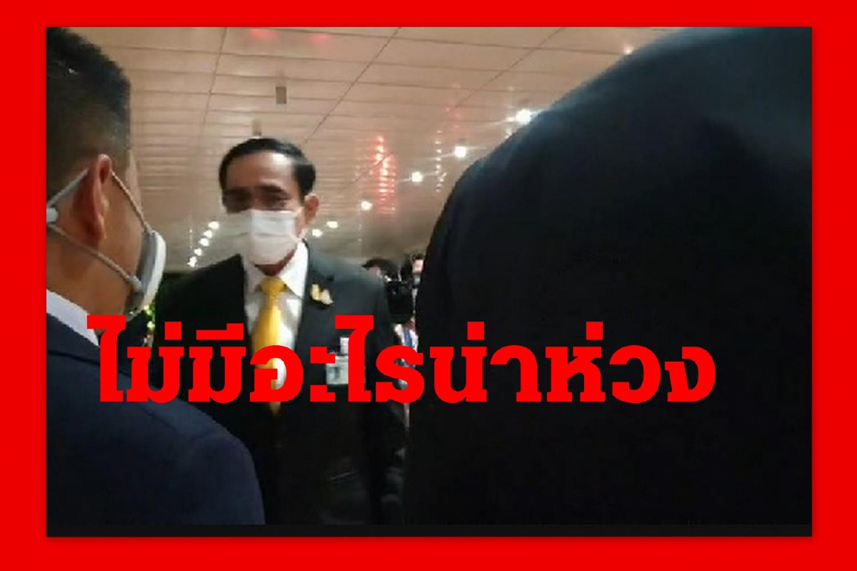 "สัตว์โลกย่อมเป็นไปตามกรรม" บิ๊กตู่เปรยวันโหวตไม่มีอะไรน่าห่วง "สัตว์โลกย่อมเป็นไปตามกรรม" บิ๊กตู่เปรยวันโหวตไม่มีอะไรน่าห่วง