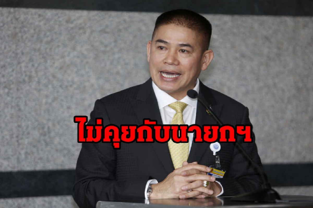 "ธรรมนัส" เมิน"บิ๊กตู่" ยันคุยหัวหน้าพรรคคนเดียว "ธรรมนัส" เมิน"บิ๊กตู่" ยันคุยหัวหน้าพรรคคนเดียว