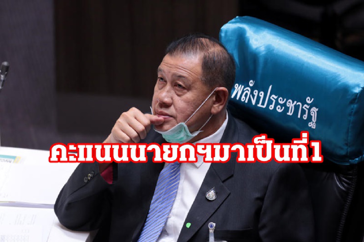 พปชร.ห้าม สส.ป่วย พรุ่งนี้ "วิรัช" ยันผลโหวตไว้วางใจนายกฯมาที่ 1 พปชร.ห้าม สส.ป่วย พรุ่งนี้ "วิรัช" ยันผลโหวตไว้วางใจนายกฯมาที่ 1