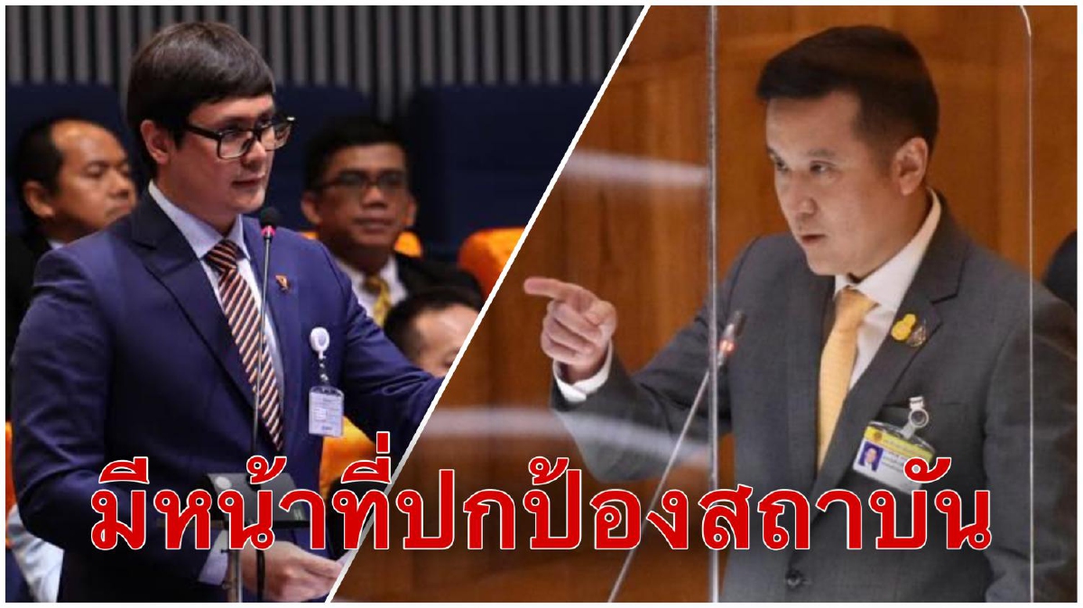 "ชัยวุฒิ"แจงยิบปมสัมพันธ์เอื้อกลุ่มทุน เปิดสไลด์'ก้าวไกล'ยุยงม็อบ "ชัยวุฒิ"แจงยิบปมสัมพันธ์เอื้อกลุ่มทุน เปิดสไลด์'ก้าวไกล'ยุยงม็อบ