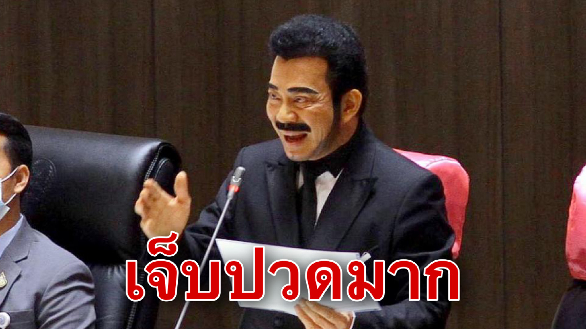 "ศรัณย์วุฒิ"โวยกลางสภาถูกปิดกั้นอภิปราย ลั่นเพื่อไทยอุดมการณ์ไม่เหลือแล้ว "ศรัณย์วุฒิ"โวยกลางสภาถูกปิดกั้นอภิปราย ลั่นเพื่อไทยอุดมการณ์ไม่เหลือแล้ว