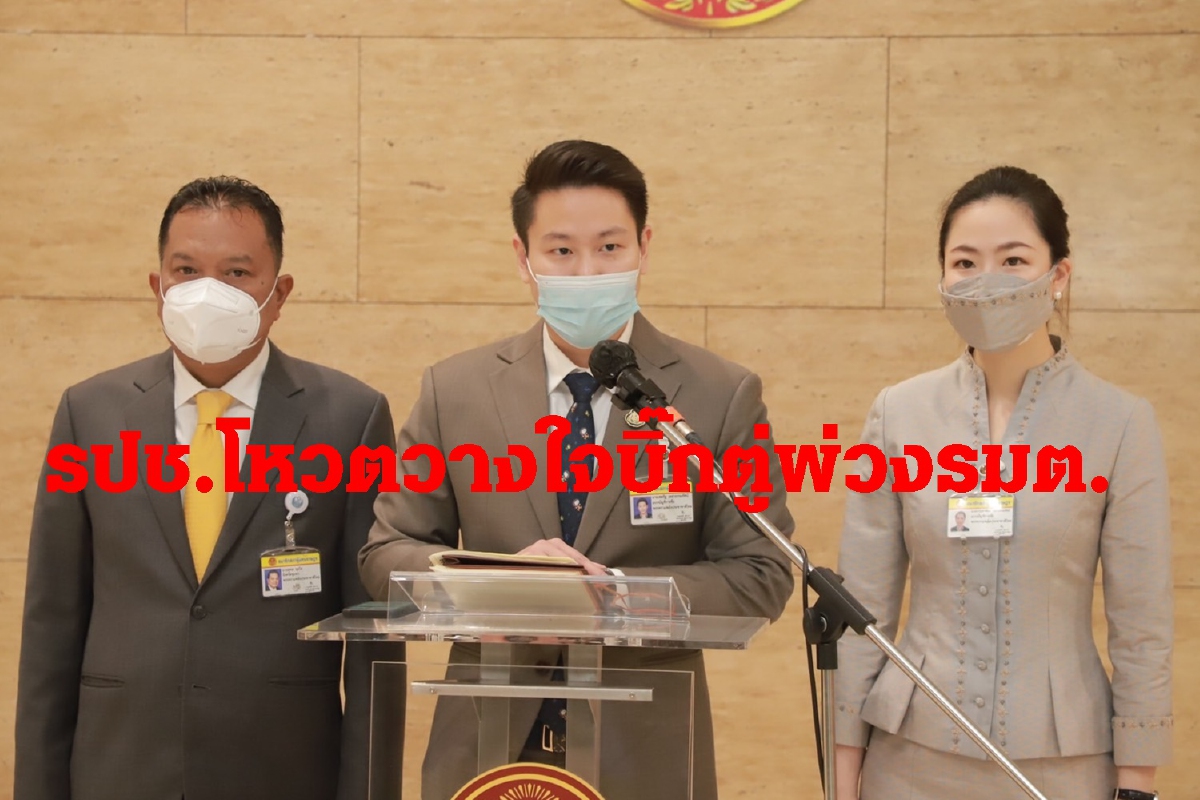 5เสียงรปช.โหวตวางใจบิ๊กตู่พ่วงรมต.ข้อหาฝ่ายค้านไม่มีน้ำหนัก 5เสียงรปช.โหวตวางใจบิ๊กตู่พ่วงรมต.ข้อหาฝ่ายค้านไม่มีน้ำหนัก