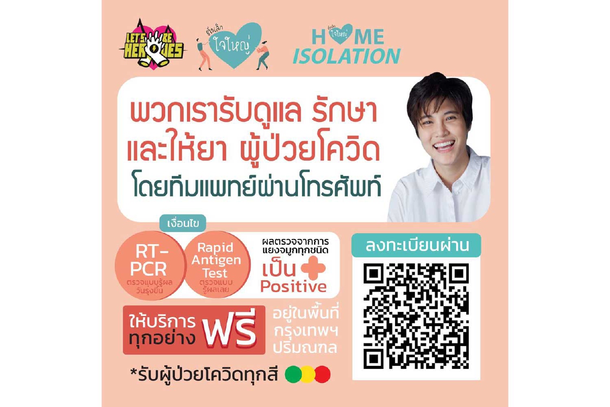 โครงการ “ตัวเล็ก ใจใหญ่” ชื่อคุ้นหูแต่คุณอาจยังไม่รู้ว่าเราคือใคร? โครงการ “ตัวเล็ก ใจใหญ่” ชื่อคุ้นหูแต่คุณอาจยังไม่รู้ว่าเราคือใคร?