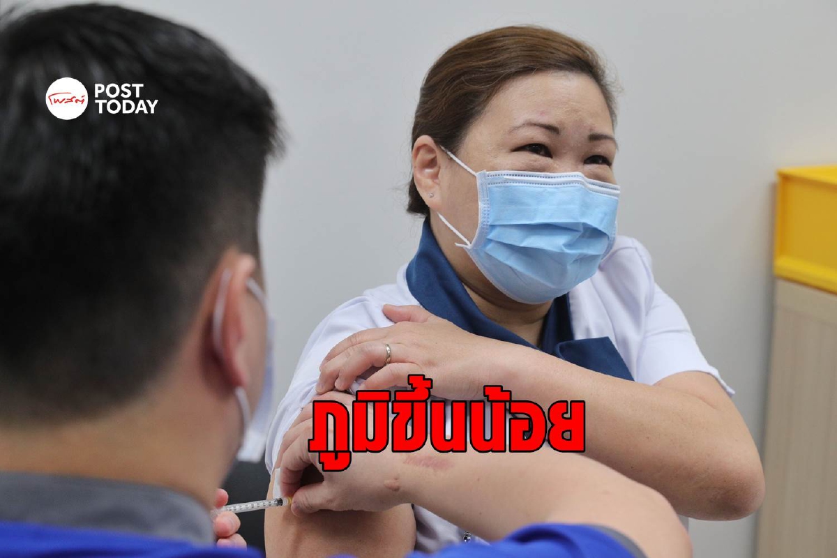 ชาวสิงคโปร์ที่ฉีด Sinovac หันพึ่ง Pfizer หลังเจอผลตรวจภูมิ ชาวสิงคโปร์ที่ฉีด Sinovac หันพึ่ง Pfizer หลังเจอผลตรวจภูมิ
