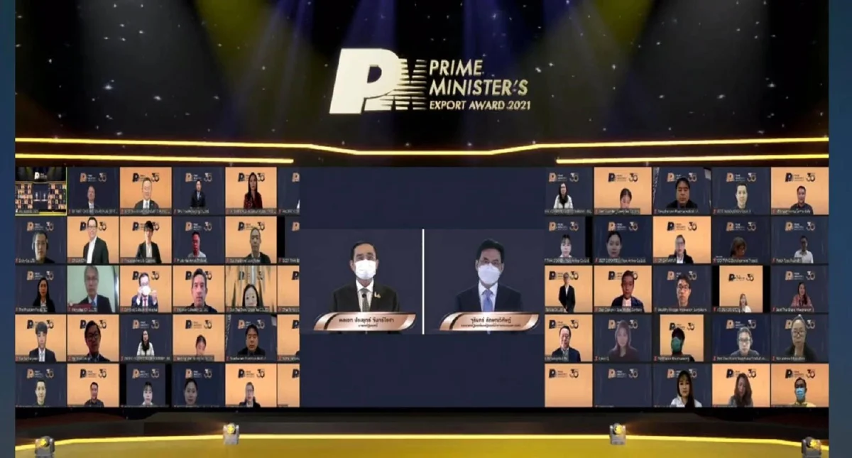 “ประยุทธ์-จุรินทร์” ดันผู้ส่งออก 42 ราย มอบรางวัล PM Export Award 