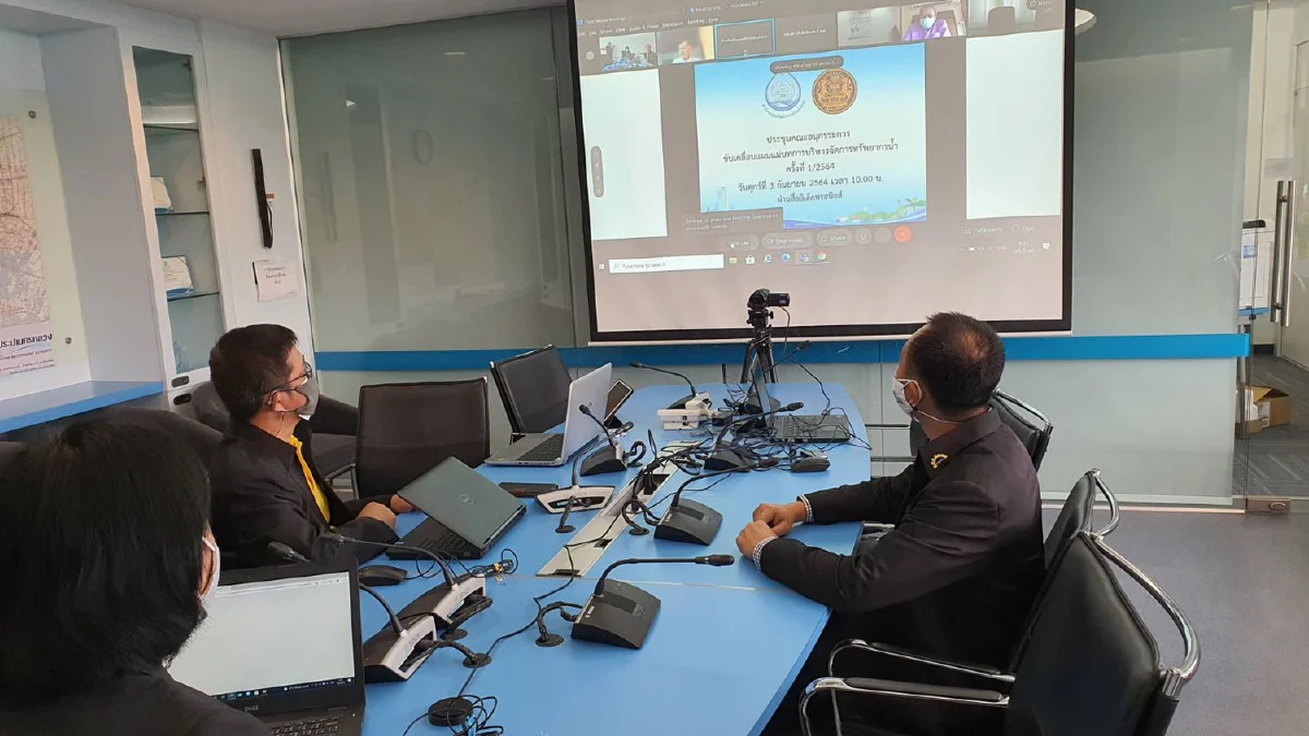 กปน. ร่วมประชุมคณะอนุกรรมการขับเคลื่อนแผนแม่บทการบริหารจัดการทรัพยากรน้ำ ครั้งที่ 1/2564