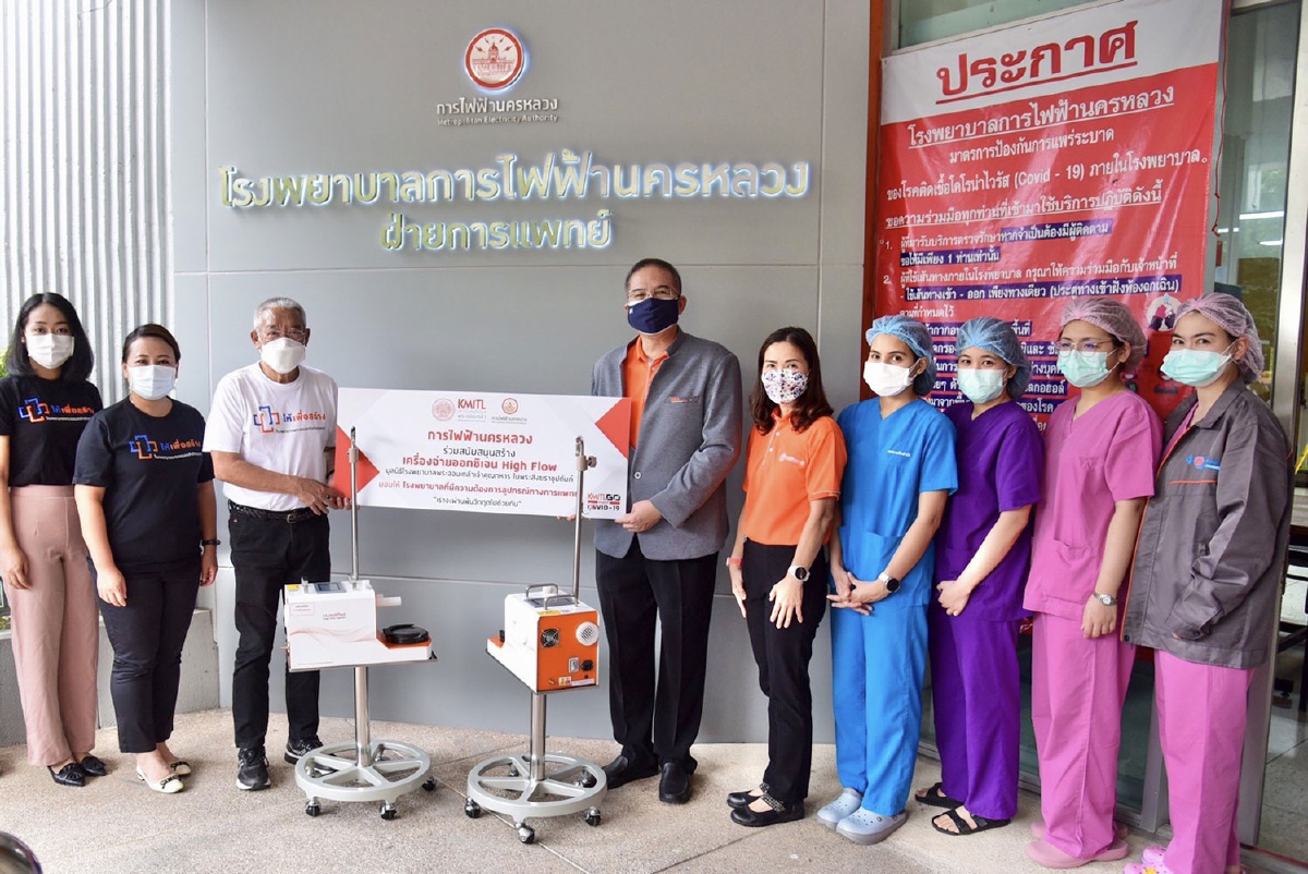 MEA ร่วม สจล. สร้าง High Flow 40 เครื่อง บริจาค รพ. โครงการ "ให้เพื่อต่อลมหายใจ" สู้ภัย COVID-19 MEA ร่วม สจล. สร้าง High Flow 40 เครื่อง บริจาค รพ. โครงการ "ให้เพื่อต่อลมหายใจ" สู้ภัย COVID-19