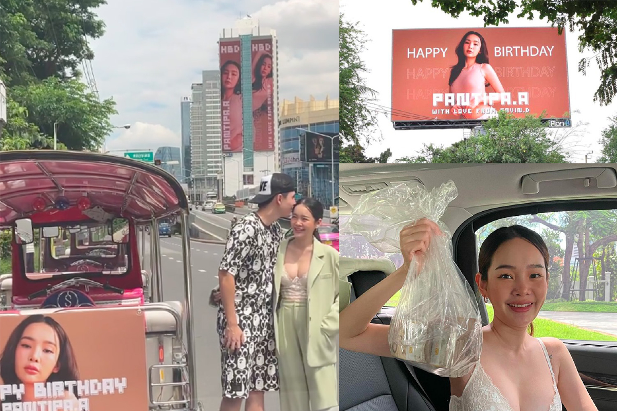 “กวินท์” จัดเต็มวันเกิด “ปุ้มปุ้ย” ซื้อโฆษณาจอ LED ใหญ่ยักษ์ พร้อมเงินอีก 1 ถุง “กวินท์” จัดเต็มวันเกิด “ปุ้มปุ้ย” ซื้อโฆษณาจอ LED ใหญ่ยักษ์ พร้อมเงินอีก 1 ถุง