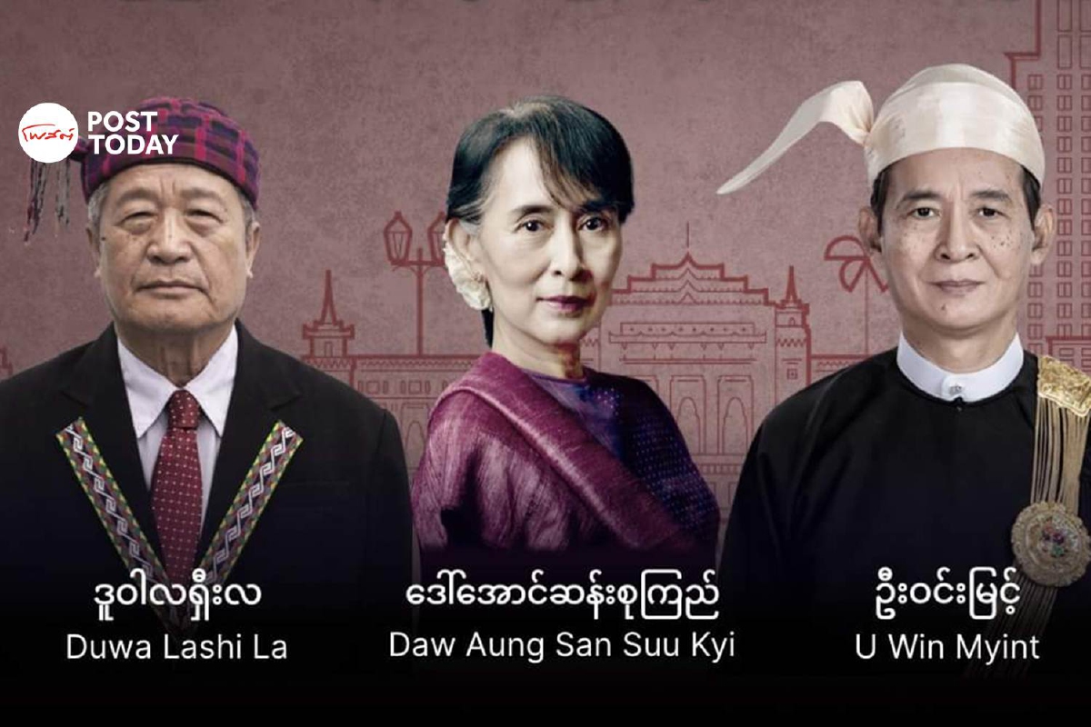 รัฐบาลเงาเมียนมางัดกลยุทธ์ใหม่ต้านรัฐบาลทหาร รัฐบาลเงาเมียนมางัดกลยุทธ์ใหม่ต้านรัฐบาลทหาร