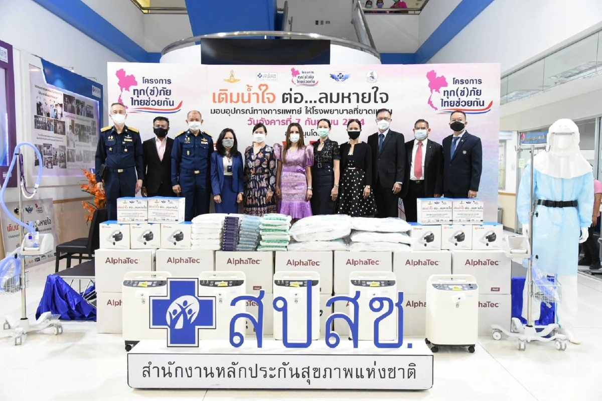 โครงการ “ทุก(ข์)ภัย ไทยช่วยกัน” ประสานสปสช.
