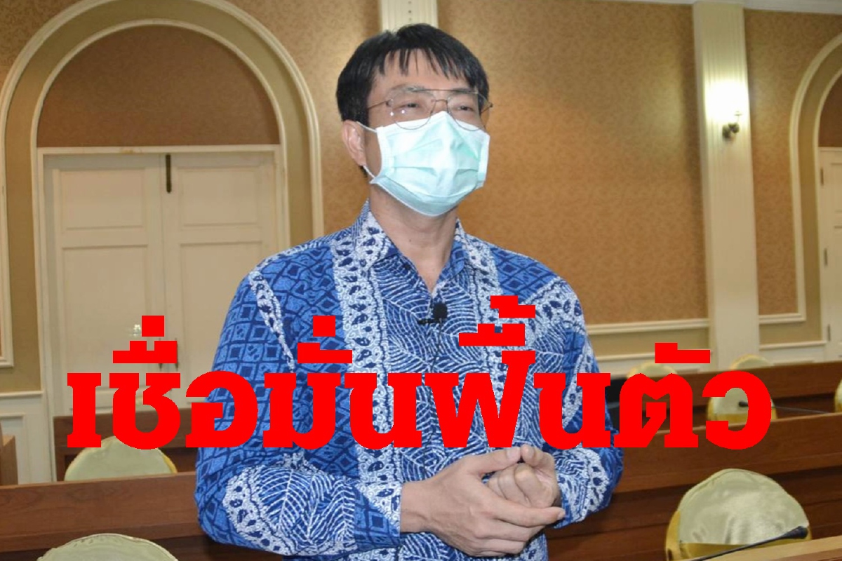 ควอเตอร์ 4 โรงแรมภูเก็ตทยอยเปิดรับนักท่องเที่ยว ควอเตอร์ 4 โรงแรมภูเก็ตทยอยเปิดรับนักท่องเที่ยว
