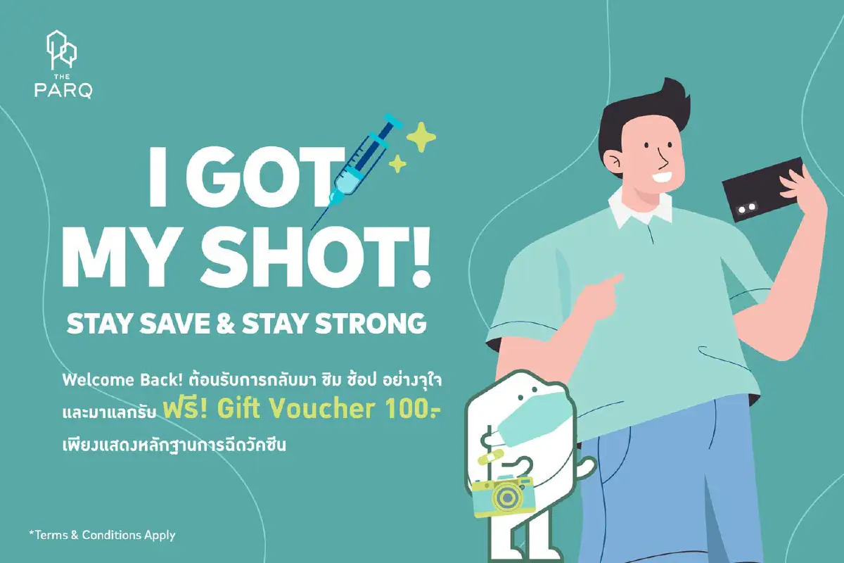 เดอะ ปาร์คไลฟ์ ฉลองเทศกาลไหว้พระจันทร์ ปล่อยโปรเด็ด I Got My Shot