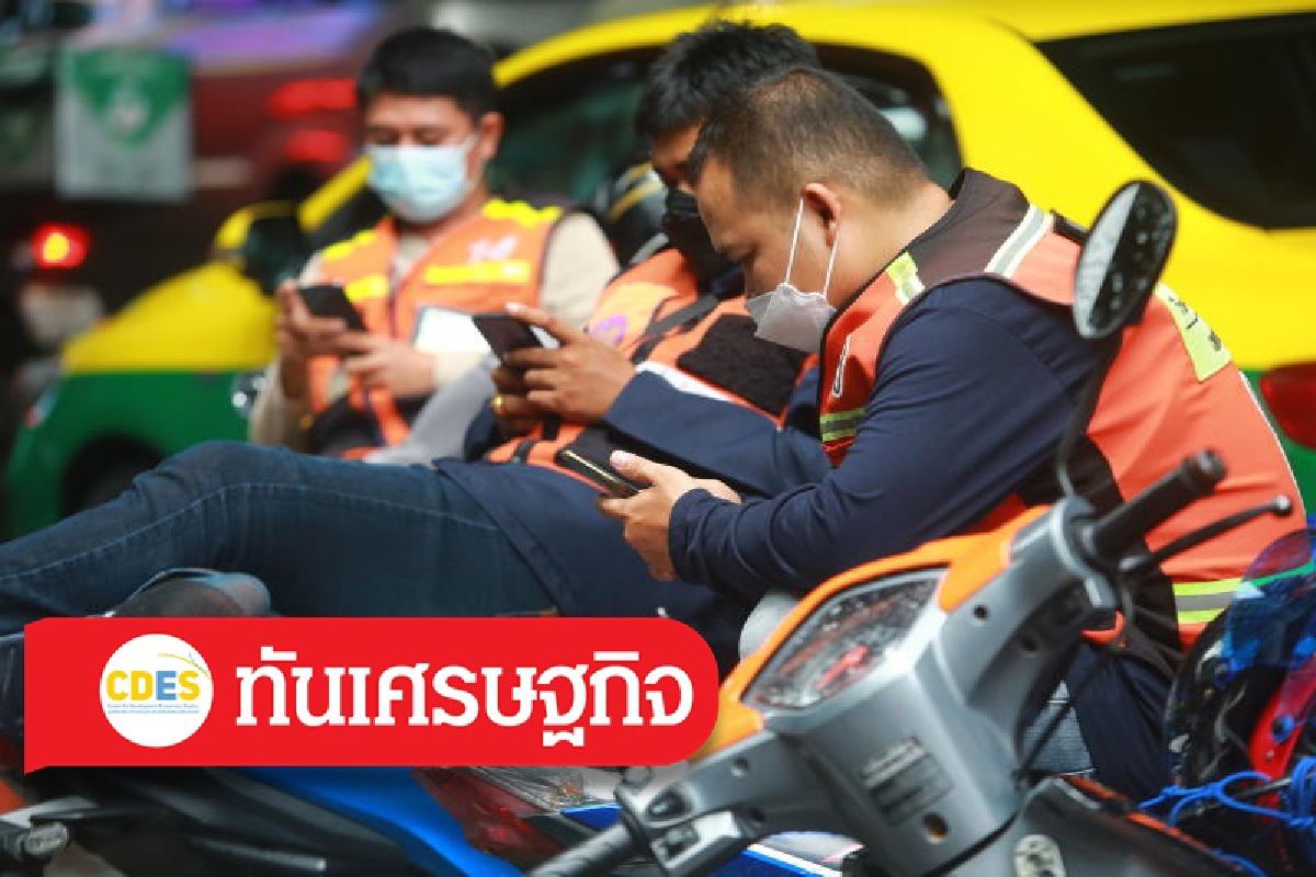 เริ่มต้นเก็บเงินออมเผื่อฉุกเฉินแล้วหรือยัง เริ่มต้นเก็บเงินออมเผื่อฉุกเฉินแล้วหรือยัง