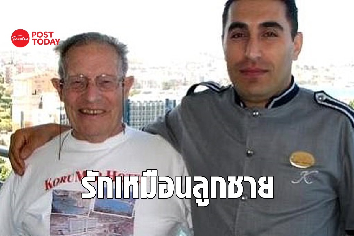 เศรษฐีลูกค้าประจำทิ้งมรดกก้อนโต เปลี่ยนชีวิตพนักงานโรงแรม เศรษฐีลูกค้าประจำทิ้งมรดกก้อนโต เปลี่ยนชีวิตพนักงานโรงแรม