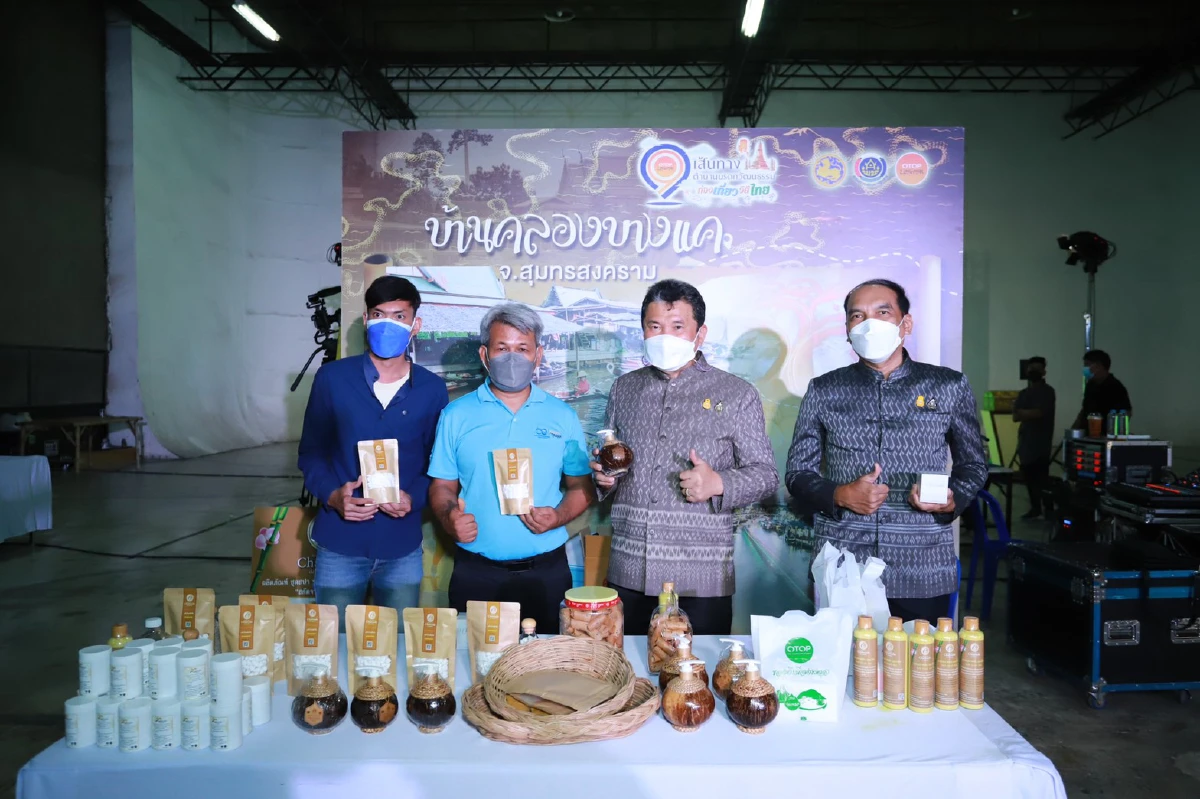 พช.ชวนเที่ยวชุมชนท่องเที่ยว OTOP นวัตวิถี 9 เส้นทางมรดกวัฒนธรรมวิถีไทย