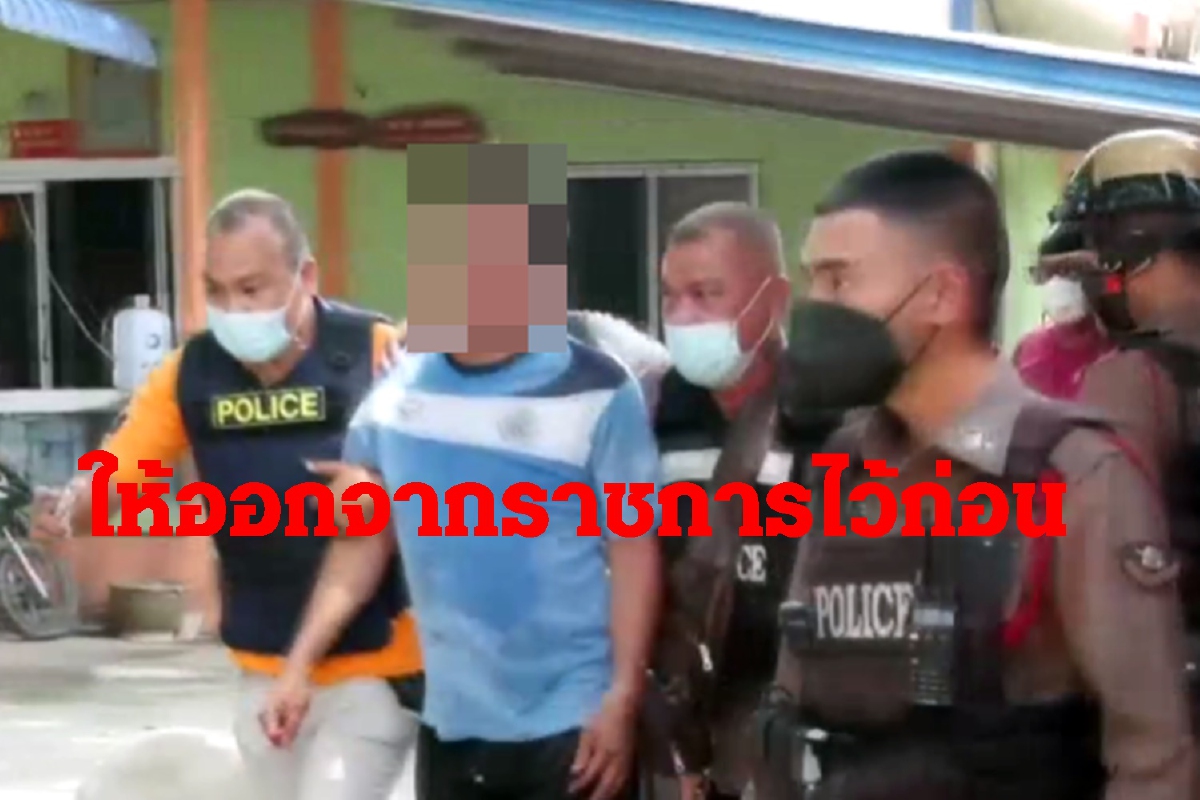 "สมศักดิ์"ให้ออกจากราชการผู้คุมคลั่งปืนโหดยิงดับยกครัว4ศพเจ็บ3