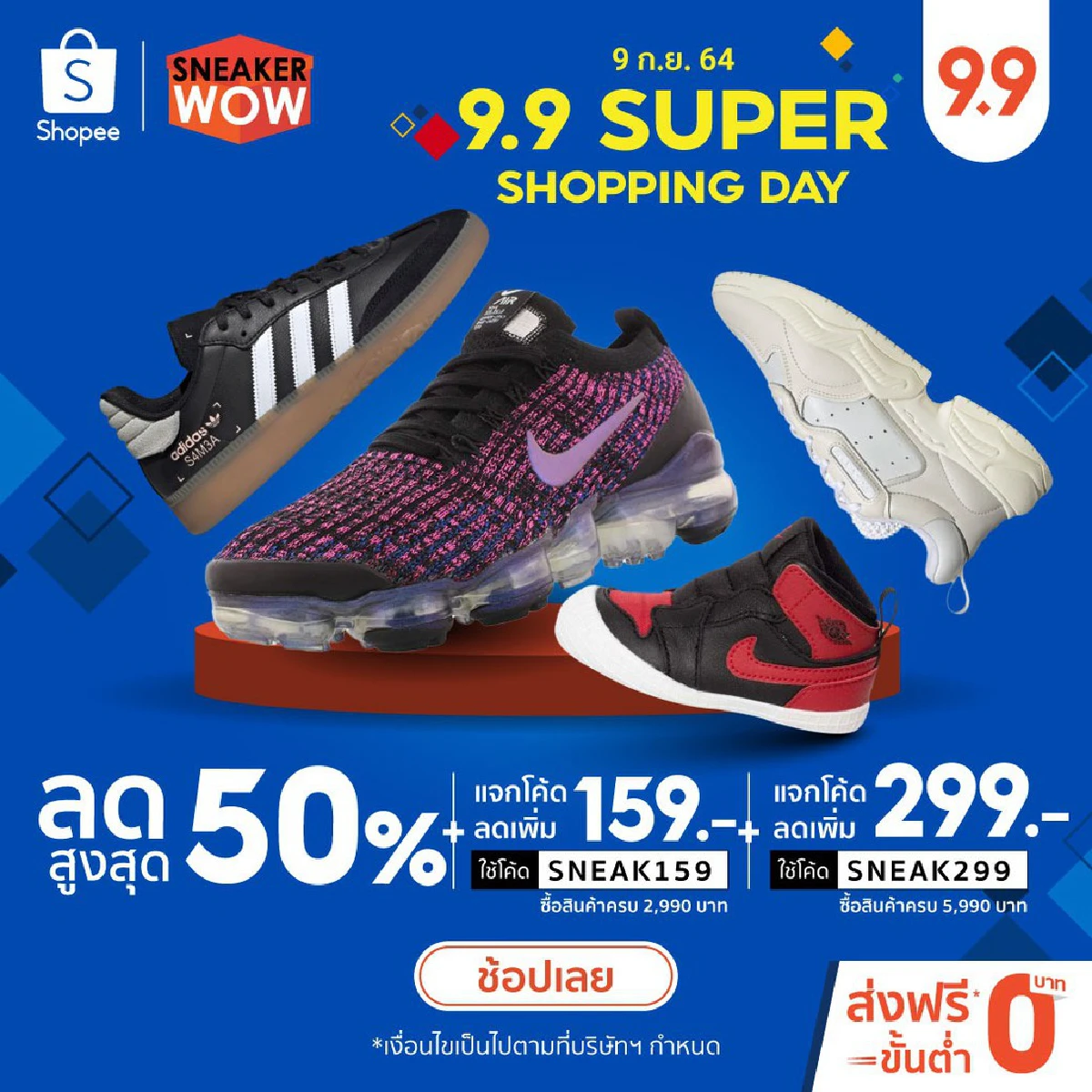 เปียกแค่ไหนก็พร้อมลุย!! รวมไอเดียเท่ท้าฝนฉบับคนรักรองเท้า