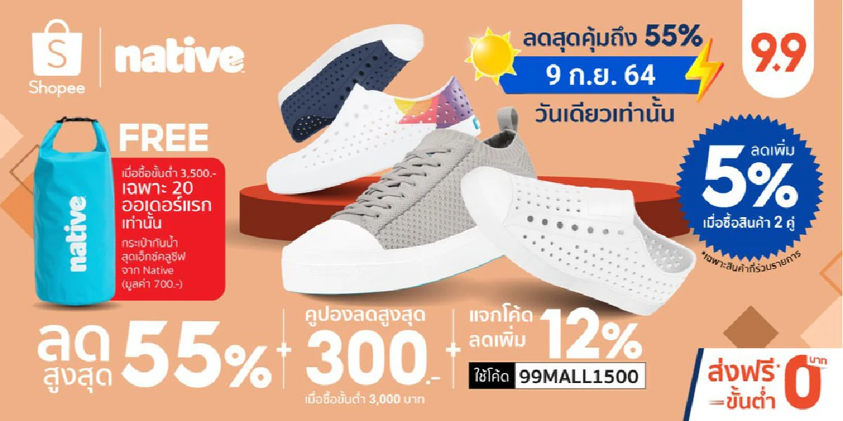 เปียกแค่ไหนก็พร้อมลุย!! รวมไอเดียเท่ท้าฝนฉบับคนรักรองเท้า