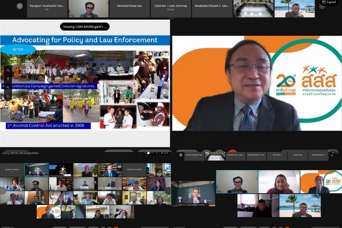 สสส.ร่วมถกวงประชุม LSIF หาทางป้องกัน “มะเร็ง”