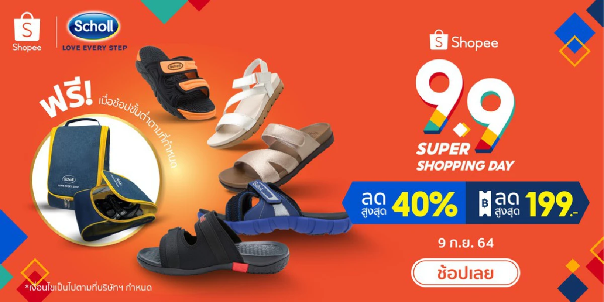 เปียกแค่ไหนก็พร้อมลุย!! รวมไอเดียเท่ท้าฝนฉบับคนรักรองเท้า