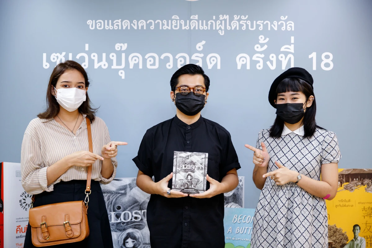 เชิญชวนส่งผลงานเข้าประกวดรางวัลเซเว่นบุ๊คอวอร์ด ครั้งที่ 19