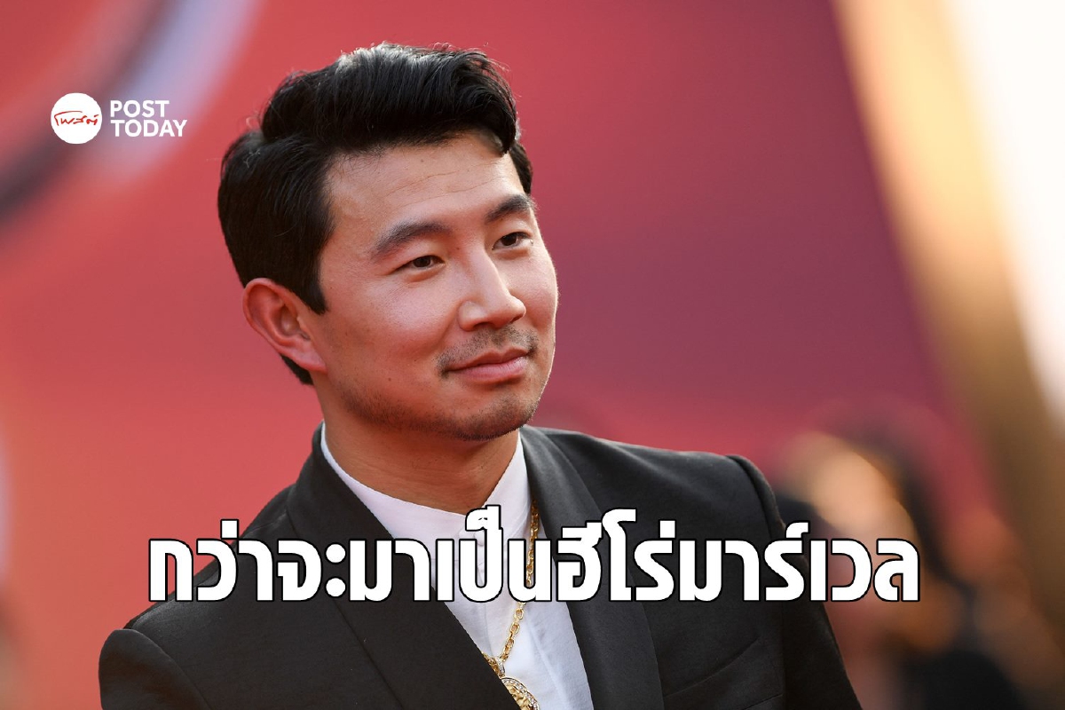 จากพนักงานบัญชีสู่ฮีโร่เอเชียคนแรกของ Marvel จากพนักงานบัญชีสู่ฮีโร่เอเชียคนแรกของ Marvel
