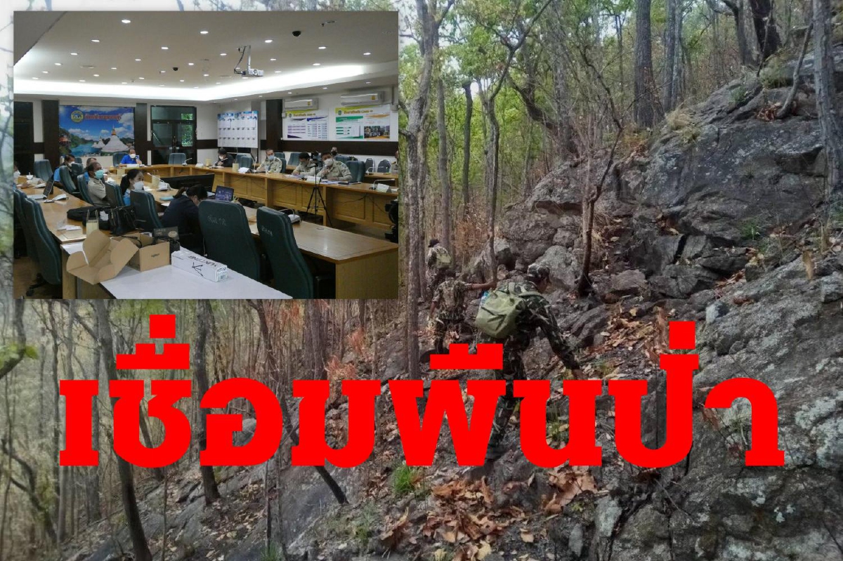 กาญจน์ผนวกผืนป่าไทรโยคเพิ่มเชื่อมแก่งกระจานมรดกโลก กาญจน์ผนวกผืนป่าไทรโยคเพิ่มเชื่อมแก่งกระจานมรดกโลก