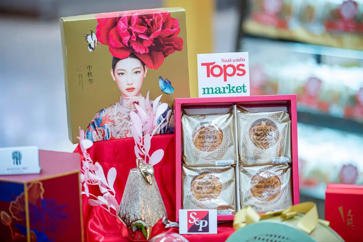 Mooncake Festival ขนมไหว้พระจันทร์ ขนมมงคลที่จะผลิตแค่ครั้งเดียวในรอบปี