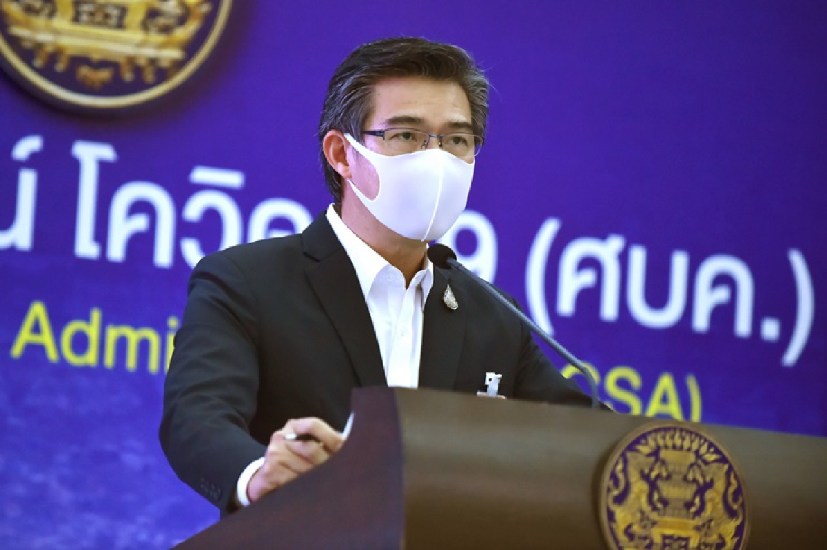 ด่วน! มติศบค.คุมโควิด29จว.แดงเข้ม-เคอร์ฟิวเหมือนเดิม ด่วน! มติศบค.คุมโควิด29จว.แดงเข้ม-เคอร์ฟิวเหมือนเดิม
