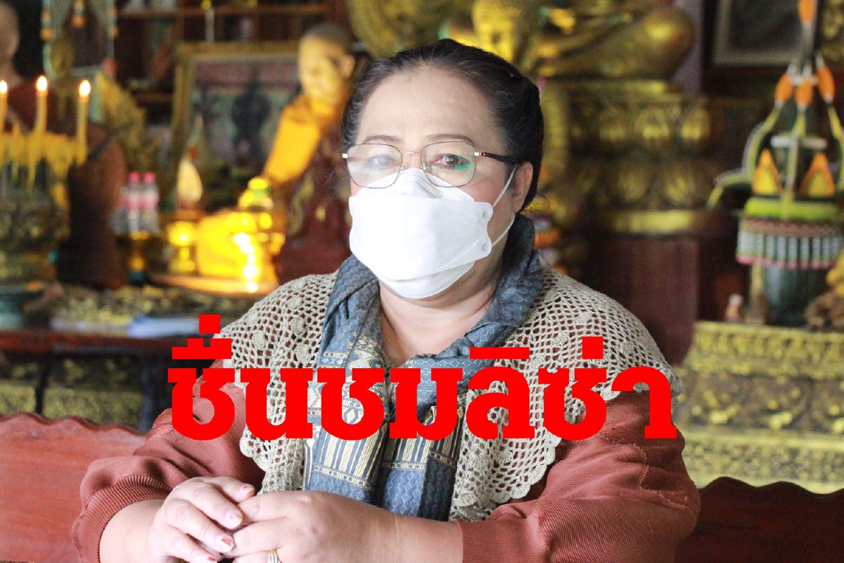 กลุ่มสตรีบุรีรัมย์ปลื้ม"ลิซ่า"ไม่ทิ้งรากเหง้า กลุ่มสตรีบุรีรัมย์ปลื้ม"ลิซ่า"ไม่ทิ้งรากเหง้า