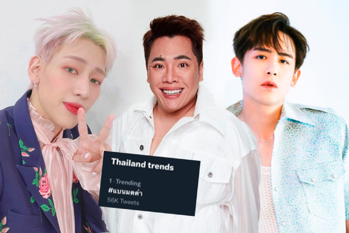 ร้อนระอุทั่วโลกทวิตเตอร์ #แบนมดดำ หลังมีการเปรียบเทียบ “แบมแบม-ลิซ่า-นิชคุณ” ร้อนระอุทั่วโลกทวิตเตอร์ #แบนมดดำ หลังมีการเปรียบเทียบ “แบมแบม-ลิซ่า-นิชคุณ”