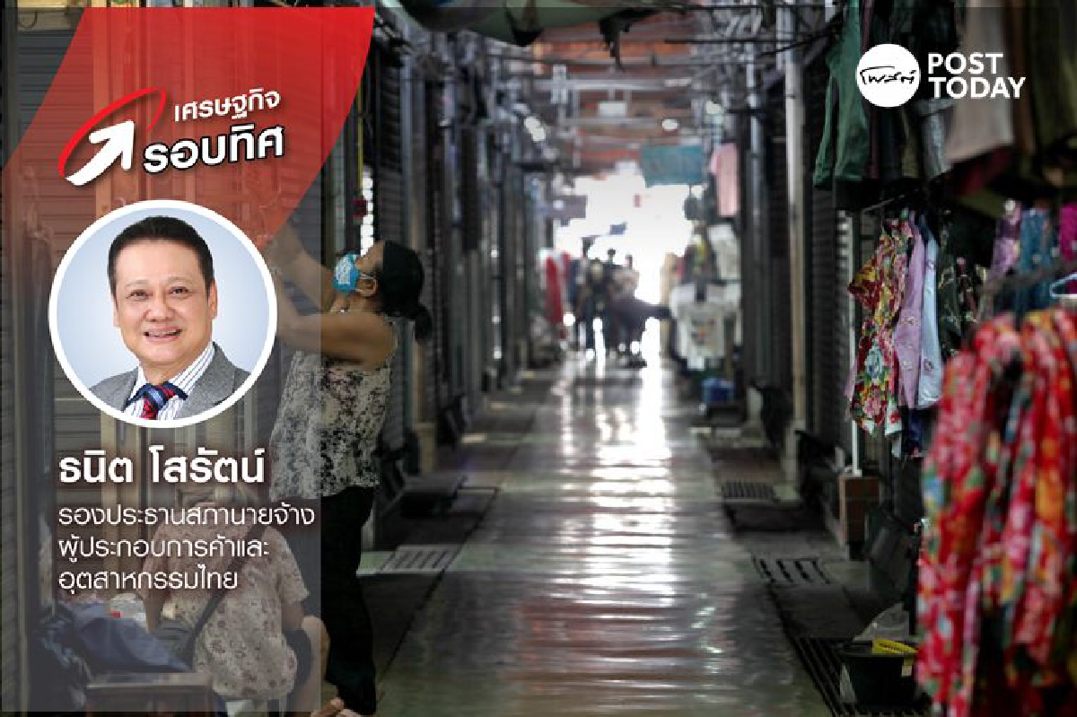 สภาวะเศรษฐกิจ-ตลาดแรงงาน...หลังแนวโน้มยกเลิกพรก.ฉุกเฉิก สภาวะเศรษฐกิจ-ตลาดแรงงาน...หลังแนวโน้มยกเลิกพรก.ฉุกเฉิก