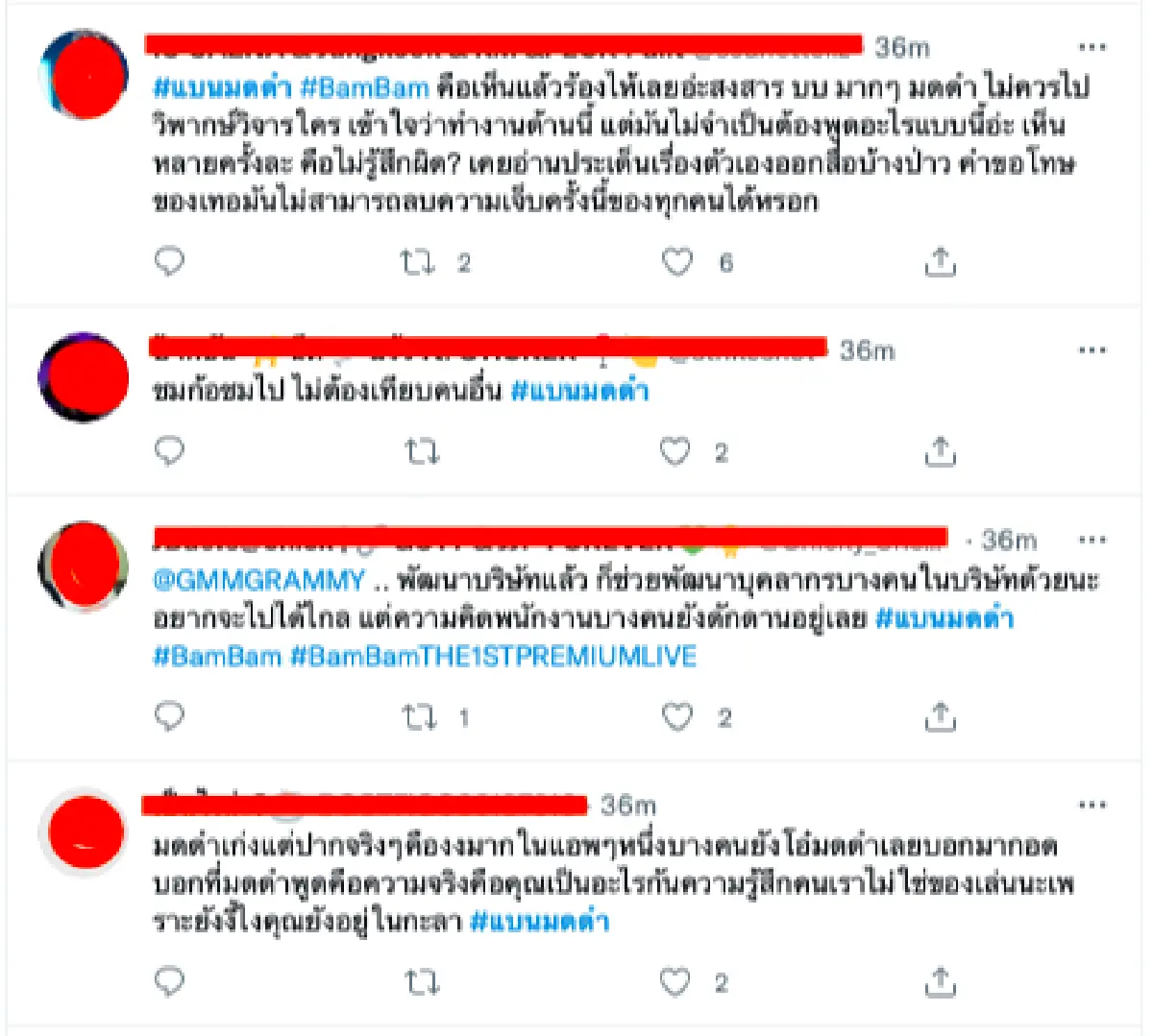 ร้อนระอุทั่วโลกทวิตเตอร์ #แบนมดดำ หลังมีการเปรียบเทียบ “แบมแบม-ลิซ่า-นิชคุณ”