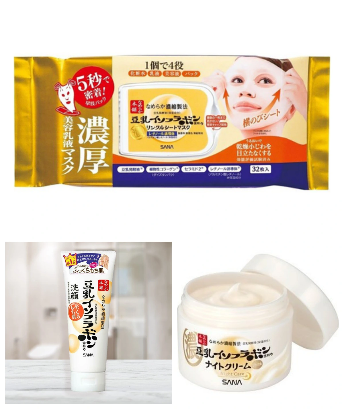 Welcome back ต้อนรับการกลับมาให้ทุกคนได้ Everyday Surprise