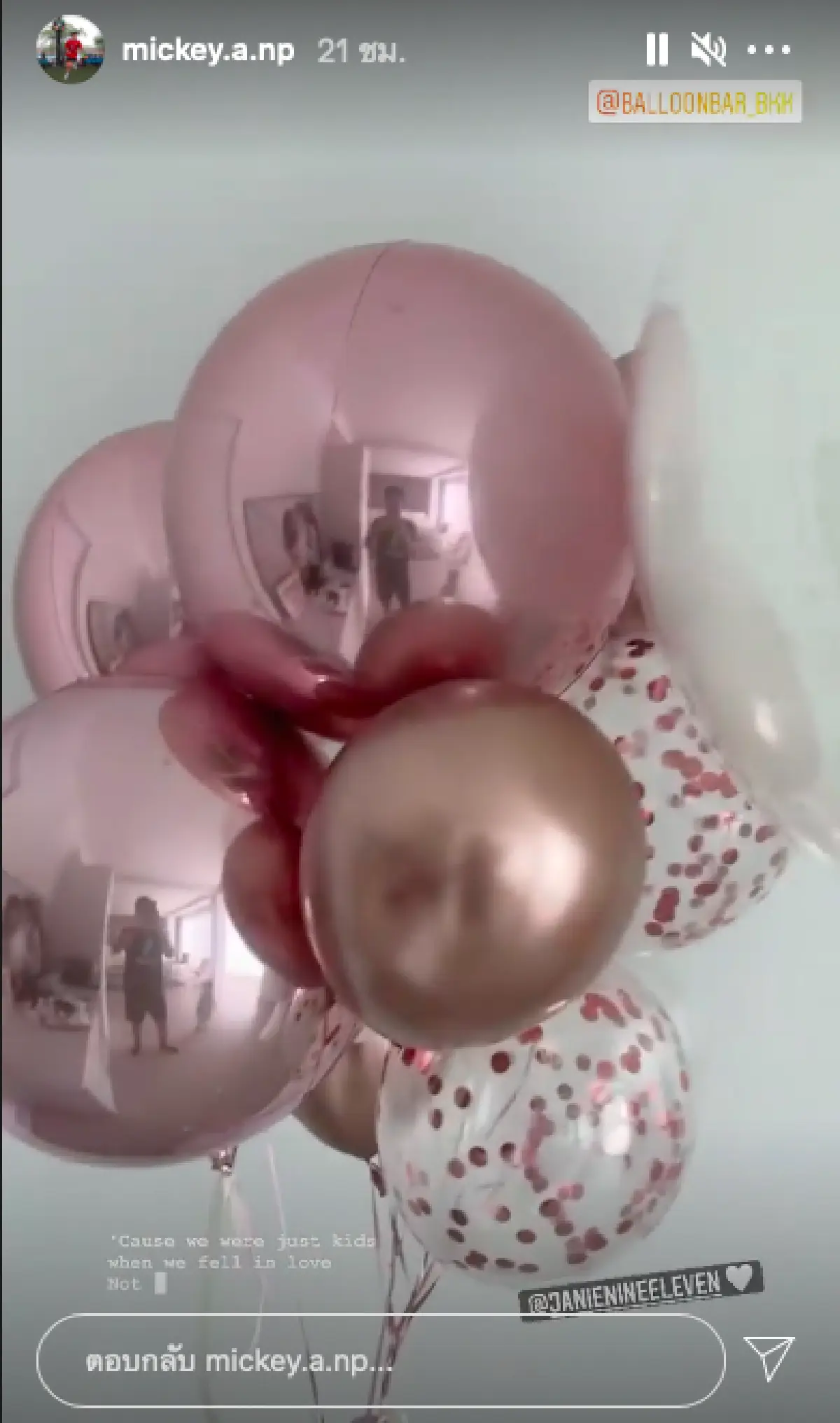 “มิกกี้-น้องโนล่า” เซอร์ไพรส์วันเกิด “เจนี่” อายุครบ 40 ปี อย่างเรียบง่ายและอบอุ่น