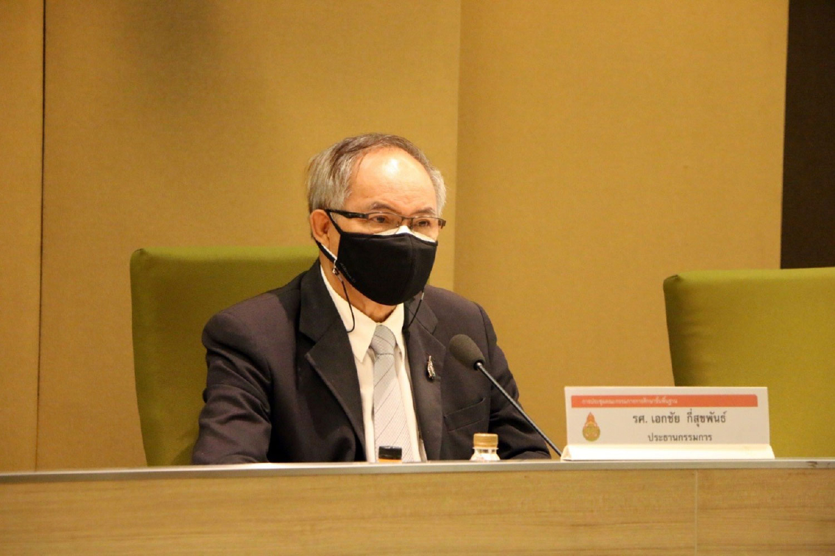 ผู้บริหาร สพฐ. ร่วมประชุมคณะกรรมการการศึกษาขั้นพื้นฐาน ครั้งที่ 9/2564 ผู้บริหาร สพฐ. ร่วมประชุมคณะกรรมการการศึกษาขั้นพื้นฐาน ครั้งที่ 9/2564